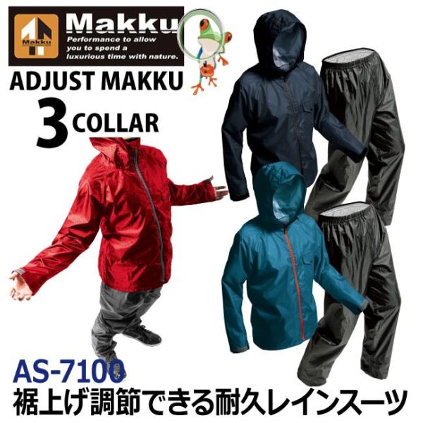 CEFA CR[g fB[X Y ㉺ ADJUST MAKKU AS-7100 oCN ʊw ʋ h   AEghA y Ɨp Jbp