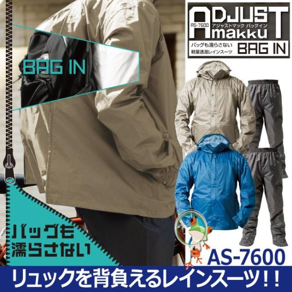 CEFA CR[g fB[X Y ㉺ ADJUST MAKKU AS-7600@oCN ʊw ʋ h   AEghA Jbp