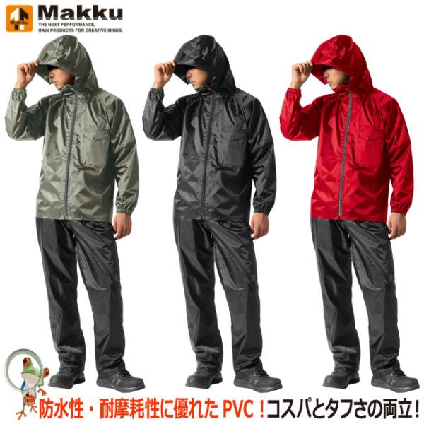 kaerukamo_makku-r-061