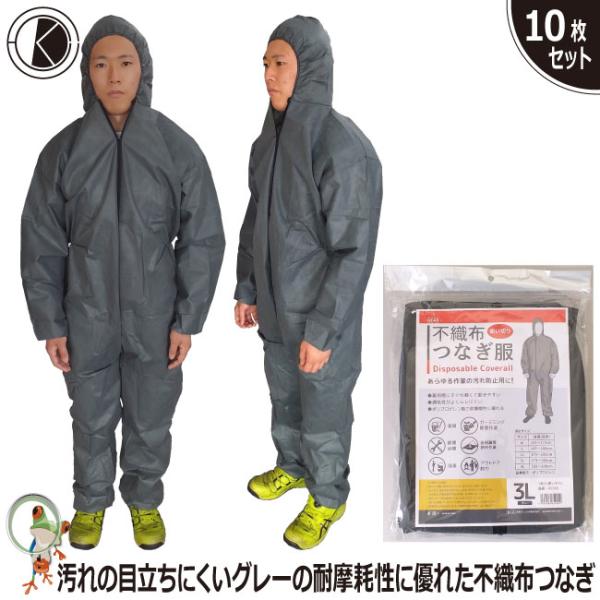kaerukamo_maruwa-w-001 kaerukamo_maruwa-w-001