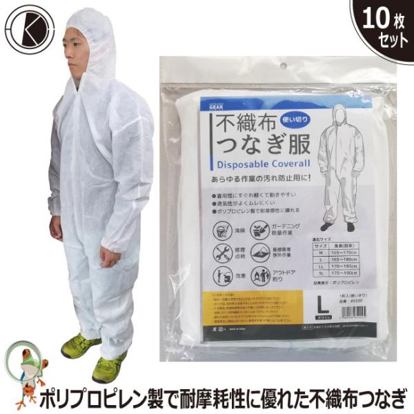 kaerukamo_maruwa-w-002