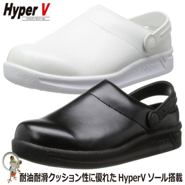 日進ゴム サンダル メンズの人気商品 通販 価格比較 価格 Com