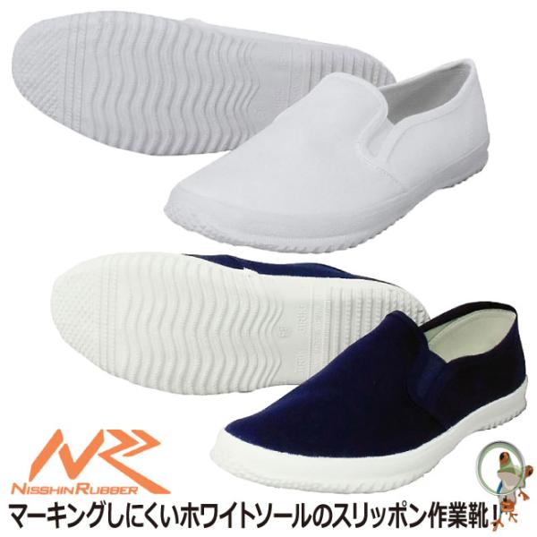 ƌC iS White Sole #310 Xb| Y fB[X Vv  m}[LO 