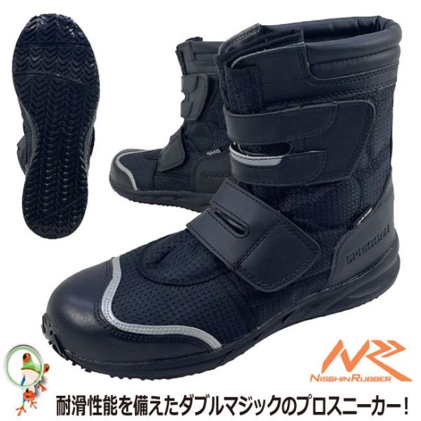 ƌC iS nCp[V\[ځ@SPRIGGAN #80 XvK ׂȂC ϖ h y Y fB[X 