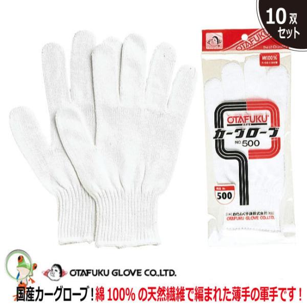 ӂ J[O[u NO.500 10og 100 Ǝ O[u Y t[TCY Y  z