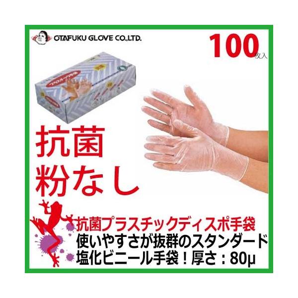 yĝĎ܁zӂRۃvX`bNfBX|܁i100j250@y O[u Ȃ ɔ tBbg S zg؂