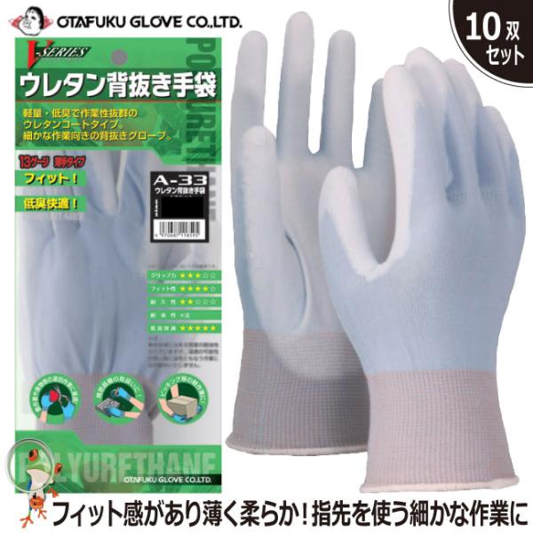 あの　ゴム手袋お裾分けセット あの ゴム手袋お裾分けセット パック・ナンバーワンYahoo!店