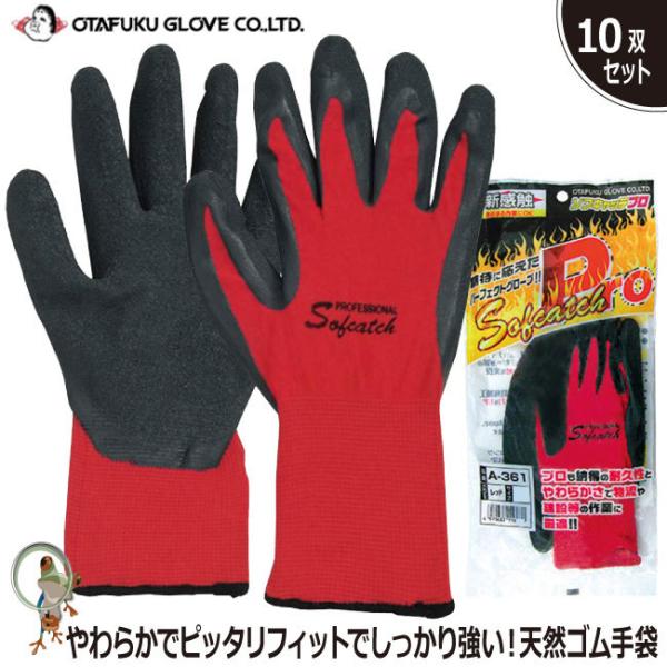  ӂ Ɩp \tLb`PRO A-361y10ogzw VRS    tBbg Ǝ Xx~ߎ O[u