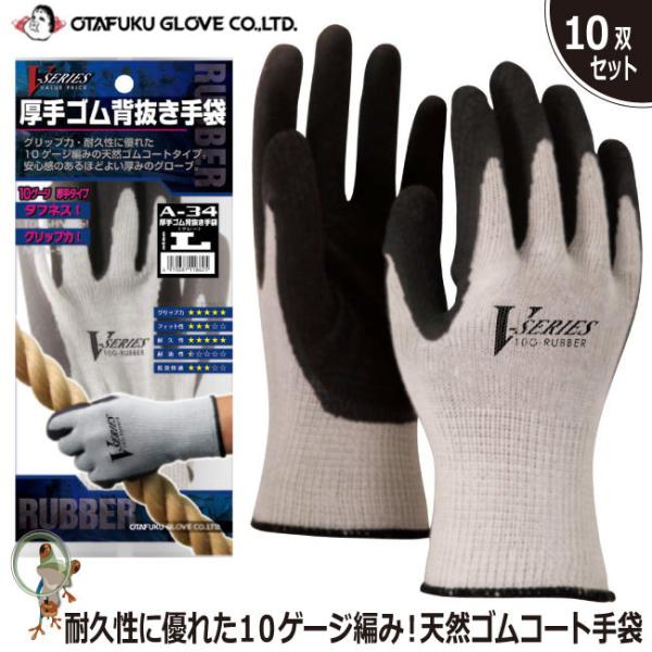  ӂ Ɩp Sw A-34y10ogzw VRS    tBbg Ǝ Xx~ߎ O[u