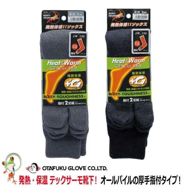 hMCi[ q[gebN ӂ BTT[\bNX I[pC^r2P / JW-132 C hC M ₦΍