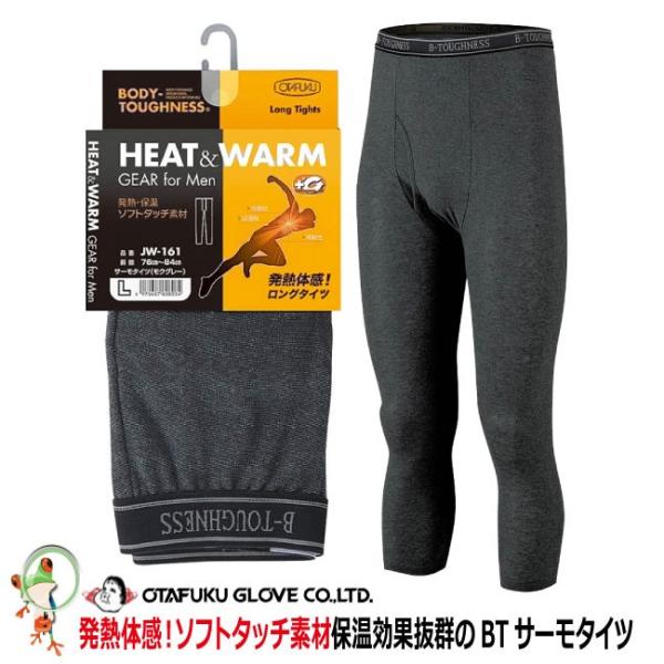 hM^Cc ӂ Ci[ BTT[^Cc(OJ) / JW-161 q[gebN