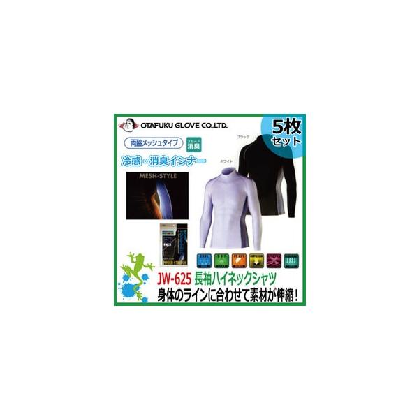 ⊴Ci[ ӂ ⊴p[Xgb` Vc / JW-625 zCg@ubN 5Zbgv[gt