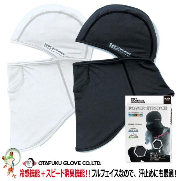 ⊴ttFCX}XN ӂ ⊴ELp[Xgb`ttFCX}XN / JW-614 zCgubNy[֑Ήiz