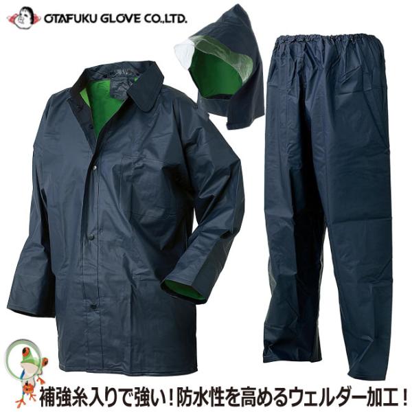 kaerukamo_otafuku-i-109