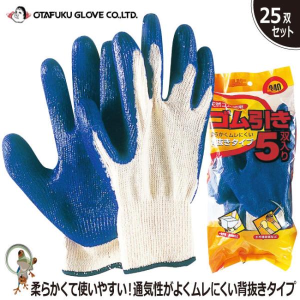  w ӂ S܂Tog 340y5og×5ZbgzVRS    