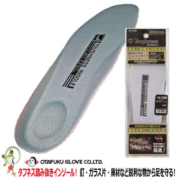 y[֑ΉzC\[ h~C\[ ӂ ^tlXݔC\[ JW-690 ݔh~ ЊQ