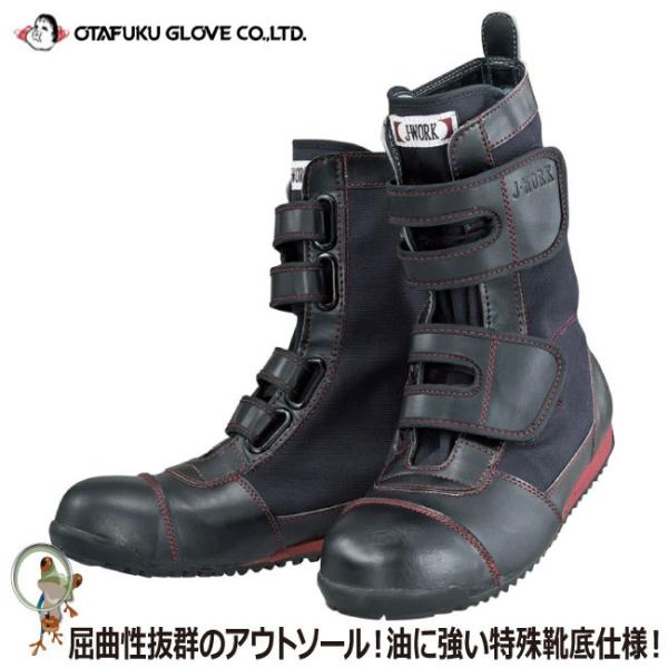 安全靴 足袋 半長靴 マジックテープの人気商品・通販・価格比較 - 価格.com 安全靴 足袋 半長靴 マジックテープの人気商品・通販・価格比較 - 価格.com