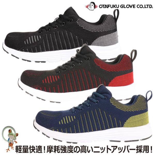 [JbgSC Xj[J[ jbg[NV[Y y JW-395 Z[teB[V[Y ƌC 24.5-28.0cm |Sc ʋC jbg