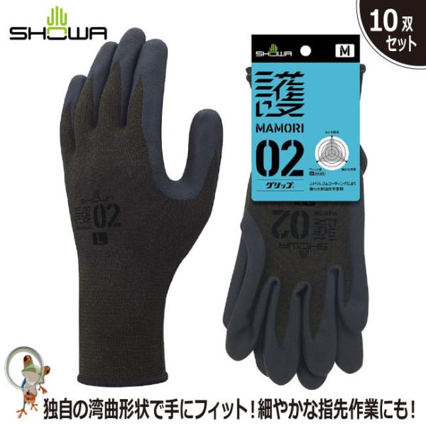 護グリップ作業用手袋50双 護グリップ作業用手袋50双 グリップ（ソフトタイプ） 3双パック | SHOWA
