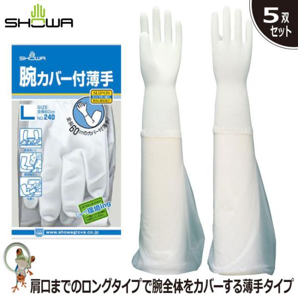  V[ rJo[t No.240 5oZbg rJo[ tBbg  Xx~ߌ Ɨp Ǝ h