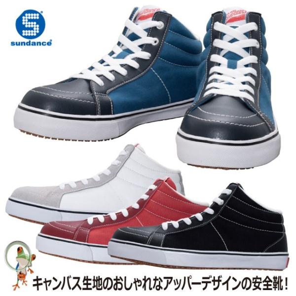 SC T_X SD88-HI Xj[J[ nCJbgE~bhJbg R^Cv Y fB[XS4F 23cm-28cm