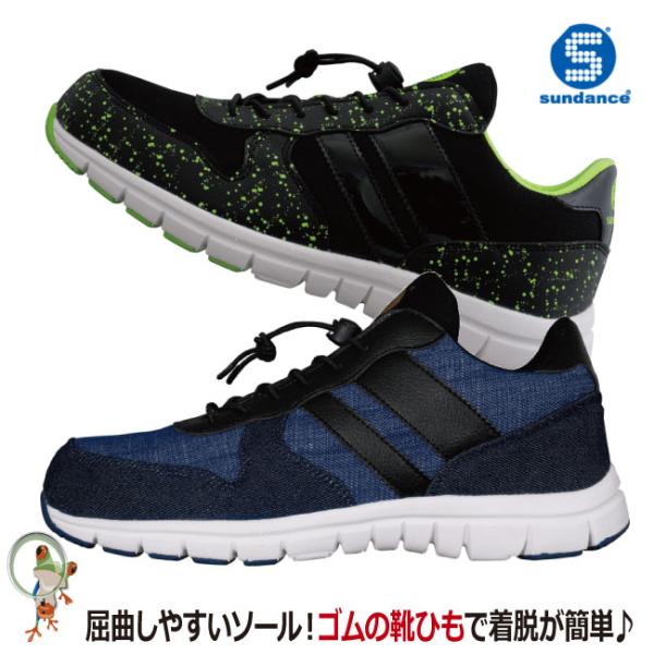 T_X sundance@SC SXj[J[ RZ-01@RZ-03@Y@|Sc@CgjO@fj Z[teBV[Y bV ʋC