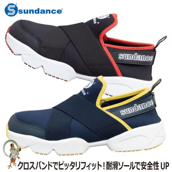 T_X sundance@SC SXj[J[ SDX-21 Y |Sc ϊ ϖ Xb| Z[teBV[Y JJg