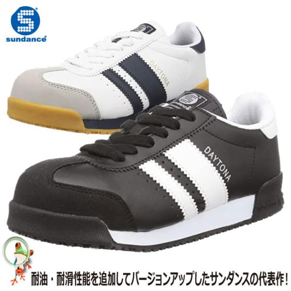 SC T_X SDAYTONA fCgi SD0031 Z[teBXj[J[ 23cm-28cm