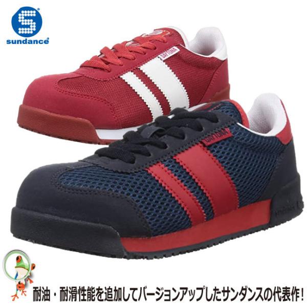 SC T_X SDAYTONA fCgi SD0032 Z[teBXj[J[ 23cm-28cm