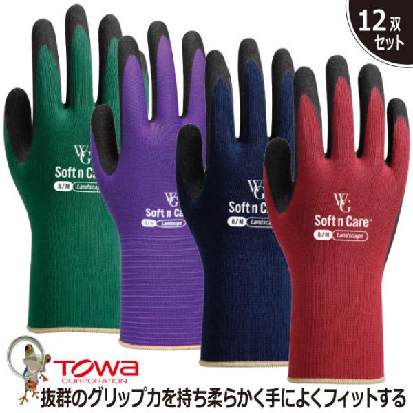  w Ɨp TOWA EBYK[fhXP[vy12oZbgzVRS O[ lCr[ oCIbg bh  fB[X