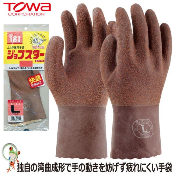  Ɨp Ɩp TOWA No.181 WuX^[y10oZbgzObv S Ɨp VRS uE I[R[g tR[g