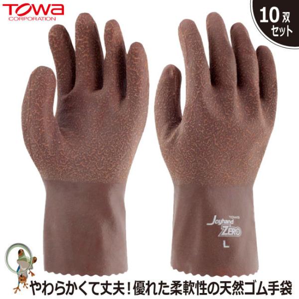  Ɨp Ɩp TOWA WCnh[ 186y10oZbgzObv VRS uE  _  | I[R[g _炩