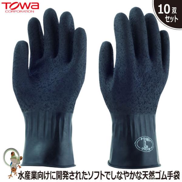  Ɨp Ɩp TOWA  211y10oZbgzObv VRS ubN  _ ы  I[R[g _炩 tR[g