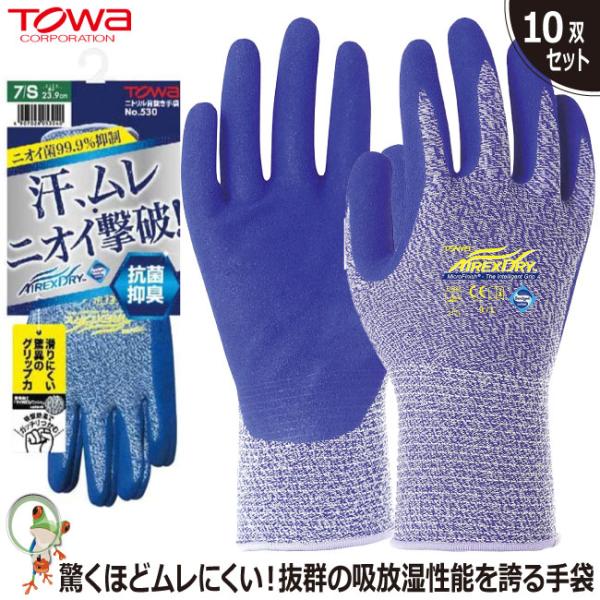 kaerukamo_towa-g-033