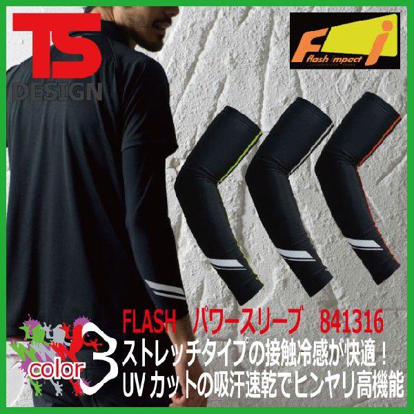 A[Jo[ ڐG⊴ JWAX|[c@a TS DESIGN 841316 FLASH p[X[u jp O99Jbg Ă~߁y[֑Ήiz