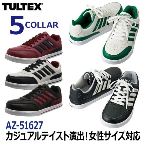 SC ^ebNX AZ-51627 / Xj[J[SC@Z[teB[Xj[J[@ƌC@SXj[J[@ACgX