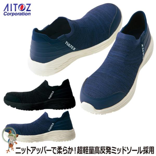 シューズ SSGP 000000004119-01-s.jpg?t=