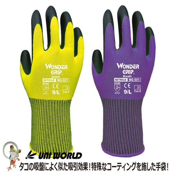 ��Ɨp ��� �����_�[�O���b�v�@�u���X�@WG501 �p�[�v�� �u���C�G���[�@���j���[���h �j�g�����S�� �O���b�v�� ���� DIY �L�����v �A�E�g�h�A