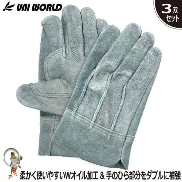 SW-32B L 2双 日本製 牛床皮オイル加工 マジック付 作業 革手袋 SW-32B