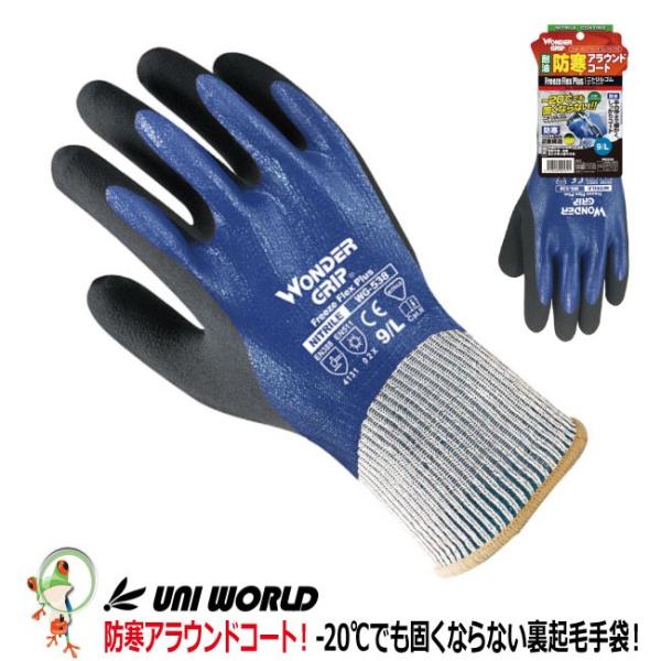 Dime フリース手袋 ブラウン　Lサイズ kaerukamo_uni-g-211