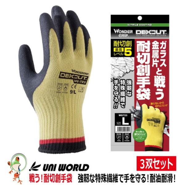 ϐؑn܁y3oZbgz@Ɨp  _[ObvfNXJbg CG[ j[h jgS WG723