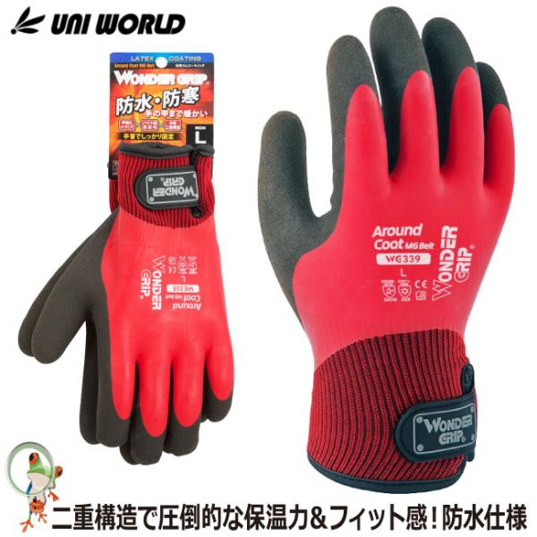 kaerukamo_uni-g-253