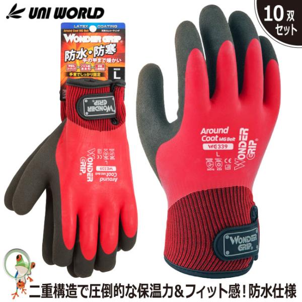 【新品、未使用、未開封品】ゴム手袋ワンダーグリップコンフォート 9/L 55組 新品、未使用、未開封品】ゴム手袋ワンダーグリップコンフォート