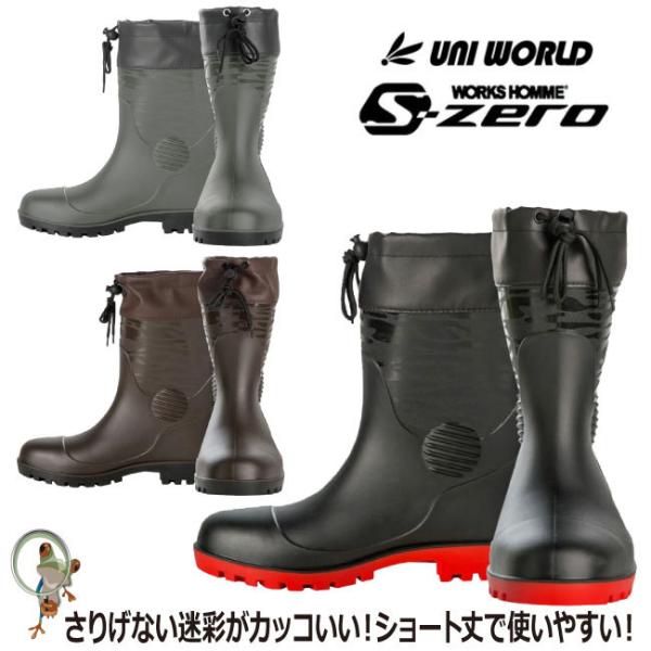  SC V[g t[ht S-ZERO [Nu[c@SZ-630 |Scyj/ampz SCV[g RۖhL