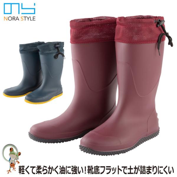 C Cu[c ̂E}`u[c@j[h NS-660 22.5-28.5cm@fB[X Y y ϖ _ K[fjO