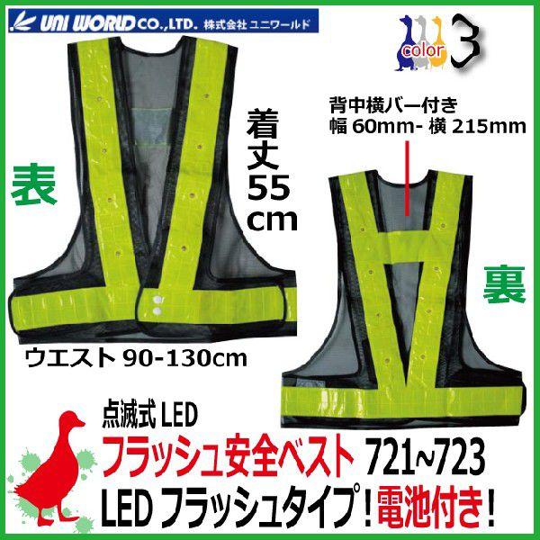 LEDSxXg j[h LEDtbV^Cv xXgy#721 #731 #732z }WbN^Cv y60mmzy55cmz drt