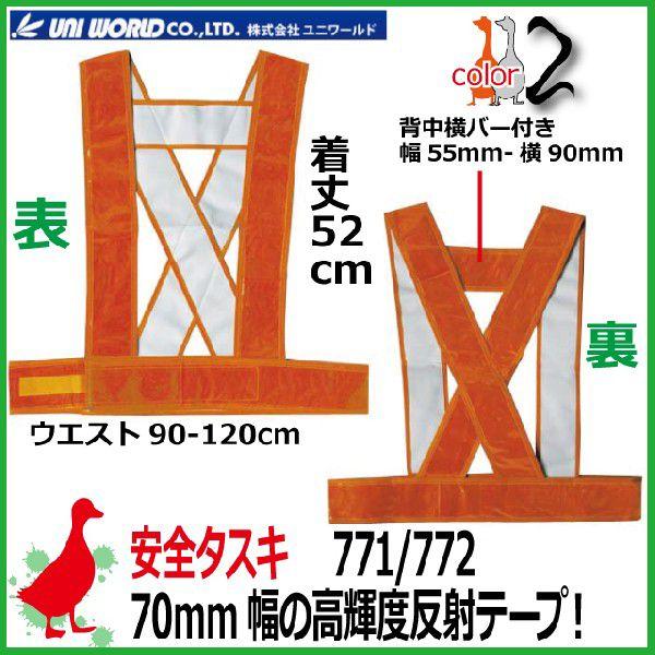 S^XL j[h ^XLxXgy#771 #772 z }WbN^Cv y70mmzy52cmz