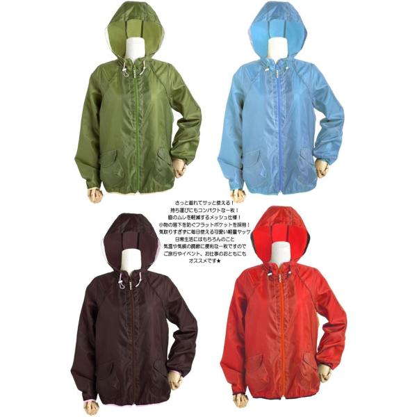 レディースヤッケ 軽撥水 ウィンドブレーカー ユニワールド Ns 300