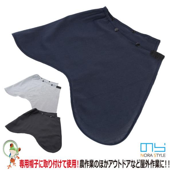 悯 j[h NS-111 y_ _ Ɨp Ђ悯  Jo[ ėpzyj[h MY CAP!V[Yz