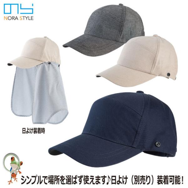 Xq K[fjO@̂X^C StLbv NS-163@悯V[Y@j[h  Xq UVJbg  K[hyMY CAP!V[Y z